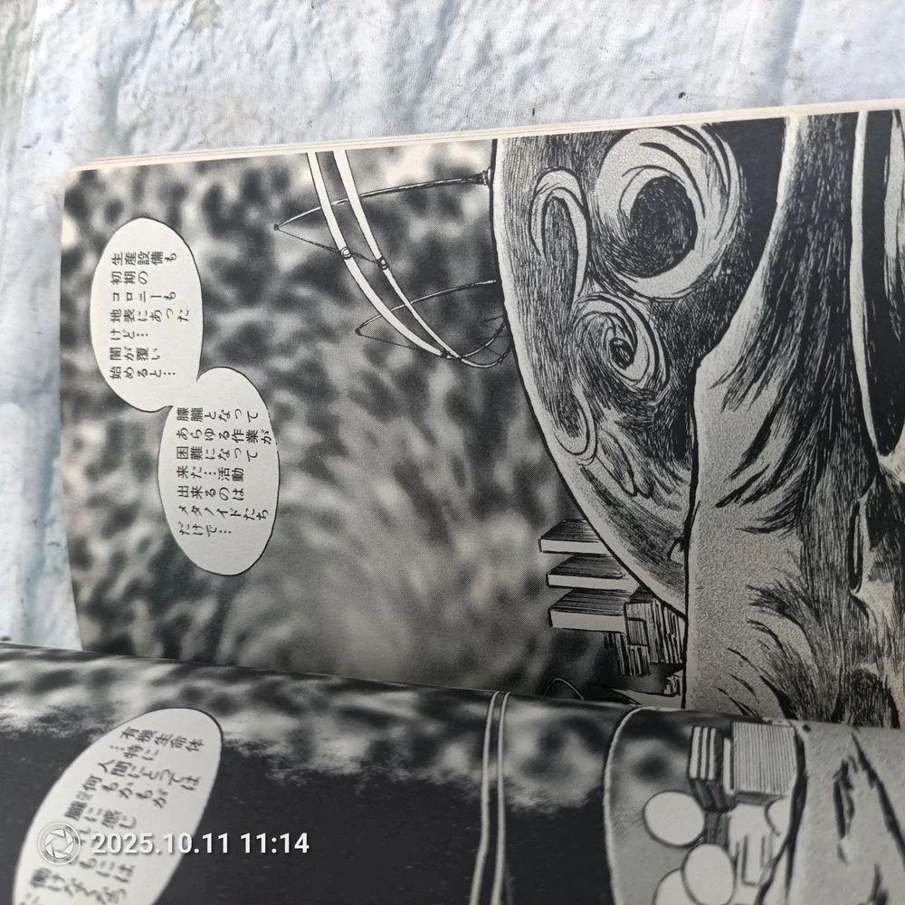 Galaxy Express 999 Vol 17 Leiji Matsumoto Manga Japanese Shogakukan Big Comics
